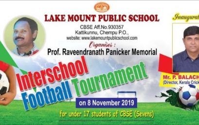 FootBall Tournament 2019